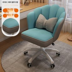 의자 등받이 메이크업 스툴 공주 북유럽풍 플리스 리본, 그레이블루혼합스틸라텍스쿠션버터플라이쿠션포함