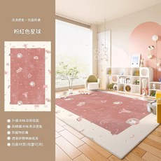 小象樂園 兒童冰絲涼席地墊, 冰絲涼蓆 - 粉色星球, 涼墊