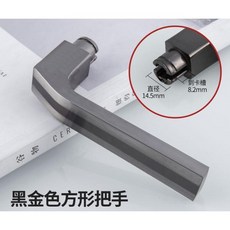 防盜門鎖手柄 黑色微彎升級款, 1個, 3號通用型不分左右,55mm通用型不帶鑰匙