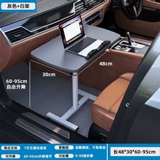 차량용식탁 조수석 노트북 테이블 뒷좌석 책상 트레이