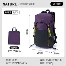 PLAY-KING 輕量可調式減壓背墊壓縮登山背包, 樹莓紫22+4L