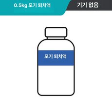GLOPIC 연막기 방충 해충 방역연막기 소독기, 0.5kg 모기 퇴치 액체, 기본 모델명/품번