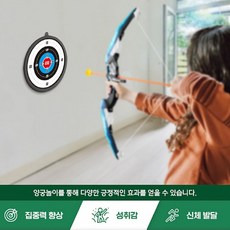 키즈 올림픽양궁 걸이형 어린이양궁세트활쏘기