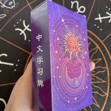女巫卡塔牌屋 - 中文版12*7cm塔羅牌 桌遊 Tarot 卡牌遊戲 新手全套學習卡牌 占卜 經典初學者方便牌卡新人記, 卡牌+牌袋+桌布