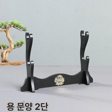 거치대 실내 인테리어 소품 전시용 진열대 칼걸이 전시대, 1개, 용 문양 2칸 칼과 검