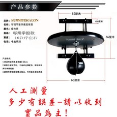 廣隆 SUMMITDRAGO 拳館款 專業拳擊速度球架-拳擊速度球 懸掛拳擊球 發洩球 反應球 反彈球 沙包 散打
