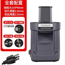 電動切丁機 切絲/切塊/切片 高麗菜/洋蔥/紅蘿蔔, 3合1（電壓110V）, 1個