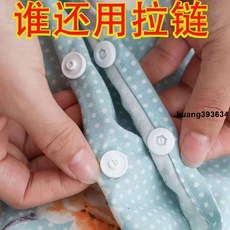 免縫扣子 免安裝手按四合扣 寶寶衣服暗扣 塑料樹脂兒童隱形摁扣