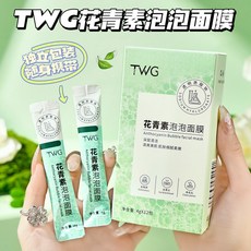 TWG 花青素泡泡麵膜 深層清潔, 1個, 隨機面膜