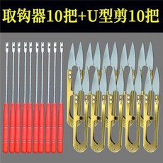 BFIP 脫鉤器 解勾器 取鉤器 附小剪刀 釣魚起魚脫鈎摘鈎器 U型彈簧紗剪 金屬取勾器 漁具用品, 取鉤器10把+金屬U型剪10把, 1個