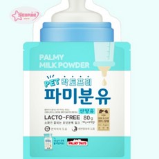 서락 파미데이즈 파미분유 80g 강아지건강우유
