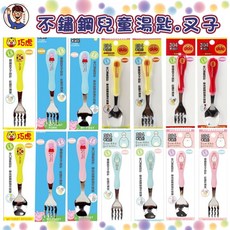 台灣製 304不鏽鋼卡通湯匙叉子 兒童學習餐具 巧虎 角落生物 佩佩豬 麵包超人, 1個, KITTY-紅色,湯匙