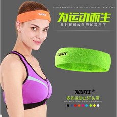 廣隆 護頭吸汗毛巾 運動排汗帶 束髮圈 毛巾頭帶 運動頭帶 吸汗頭巾 籃球頭帶, 不挑色快速發貨, 1個