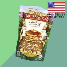 버치 벤더 팬케이크 와플 믹스 초콜릿 칩 1파운드 454g Birch Benders Pancake Waffle Mix Organic Chocolate Chip 1lb