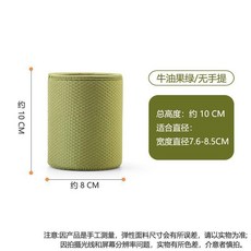 無品牌 通用杯套 便攜防燙水杯袋子, 1個, 無手提款式-牛油果綠,約8*10cm 底直徑*高
