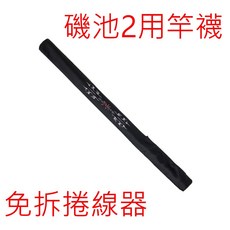 DK漁鄉 磯池2用竿袋 釣竿保護袋 100cm 120cm 釣魚配件