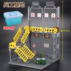 전쟁 피규어 모형 밀리터리 전투함 군인 산 미니어처 군사 특수부대 경찰 소년 조립식 작은 병사 교육용 장난감 퍼즐., [44] 군수품 산업 기반 (보관함 포함)