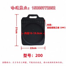 농수로 급수 개폐기 플라스틱 수문 논 물꼬 조절기 물꼬조절기 배수, 03.200형 8인치 게이트(1개), 1개