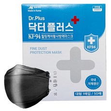 [서흥바이오팜] 닥터플러스 KF94 힐링케어 마스크 3D 입체 황사 방역, 2세트, 50매, 검정색