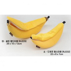 집사 사랑 해먹 햄스터 대형 케이지 은신처 바나나모양