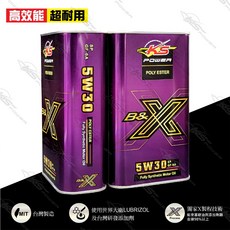 KS POWER 多元複合酯引擎油 B&X系列 5W30 SP/GF-6A 酯類配方引擎保護 提升燃油效率, 1個