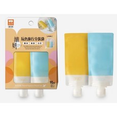 纖妍 玩色旅行分裝袋 90ml 2入組 / 30ml 3入組, 詳見包裝, 詳見包裝, 纖妍/玩色旅行分裝袋90ml/2入