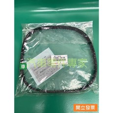 【汽車零件專家】豐田 COROLLA 1.6 CORONA 1.6 皮帶 時規皮帶 正時皮帶 豐田原廠