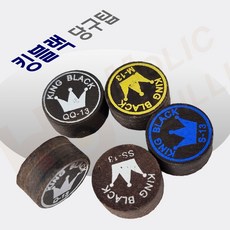 킹블랙 당구팁 NEW 킹블랙팁 ( 경도 QQ 출시), 1개, 경도M