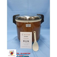 全新品 台灣製造 50人份商務用保溫飯鍋 JH-8050