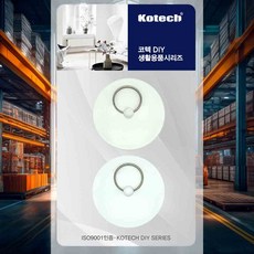 욕조마개 2P 배수커버 실리콘마개 배수구마개 물막이마개 배수막이 욕조배수커버