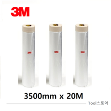3M 커버링테이프 3500mm x 20M 미색 도장 도색 사계절용, 1개
