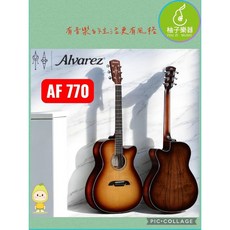 Alvarez AF770 民謠吉他 全單板音色取向 舞台演出級, 1個, 棕色, 1000126