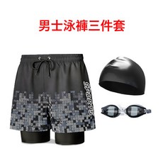 男士高端雙層泳裝 泳帽泳鏡三件套