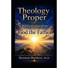 (영문도서)Theology Proper Biblical Doctrine God the Father Paperback