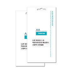 니콘 미러리스 Z8 호환용 고광택 보호필름 전면2상판2 카메라용품 LCD보호필름 액정보호필름 dew+86045uW
