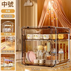 寶寶奶瓶收納櫃 桌面杯子防塵收納盒, 中號2層 - 透茶 無規格, 無規格