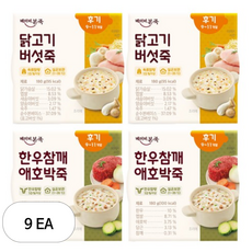 베이비본죽 실온 이유식 후기 한우참깨애호박죽 2p + 닭고기버섯죽 2p 세트, 혼합맛(한우/ 닭가슴살), 180g, 9세트