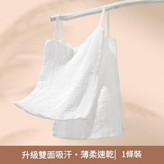 春薄成人吸汗巾 雙面吸汗