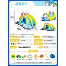 가정용 워터 에어바운스 슬라이드 미끄럼틀 야외 수영장, 10. 73041(유니콘 슬라이드)