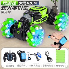 손동작 인식 조종 4륜 구동 모션 자동차 RC카 변형 제스처 센서 변환 원격 제어 소년, 충전식 배터리2세트(90분), F. 그린42CM+듀얼리모컨, 1개