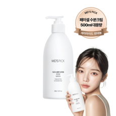 엠디스픽 무향 바리스타 리페어 페이스 & 바디로션, 500ml, 1개
