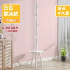 實木衣帽架 落地式掛衣架，臥室客廳家用簡易日式多功能掛包架, 多功能（圓桌）衣架白色