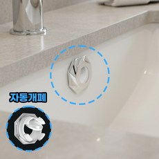 앙플러스 냄새차단 세면대 마개 오버플로우 캡, 2개