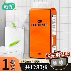 植優懸掛式抽紙大包加厚抽紙麵巾紙餐巾紙傢用平闆衛生紙抽厠紙, 1個, 【送掛鉤】1大提/足足1280張