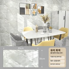 대리석시트지 대리석폼블럭 방수 벽시트 L 패널 대형, 글레이즈드그레이 30x60cm