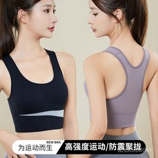 運動背心健身背心瑜伽內衣背心大碼美背運動內衣女無鋼圈防震背心聚攏健身跑步瑜伽速幹運動文胸大尺碼內衣