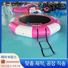 수영장 트램폴린 에어 트램펄린 점프 물놀이 야외 점핑 방방이, 3.5m 트램폴린+사다리
