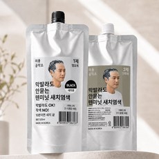막발라도 안묻는 새치염색 미용공작소 텐미닛 두피에 피부에 묻지 않는 새치염색, 1개, 블랙