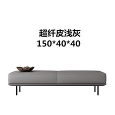 벤치형 소파 현관벤치 로비 쇼파 카키 라운지 등받이없는 90x40x40cm, 극세사연그레이150 40 40