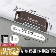 免打孔雙強磁門吸 靜音關門神器, 1個, 新版款二代免打孔 推薦高配免釘膠款式 棕,三件套 超級劃祘款-推薦 大門搭配用